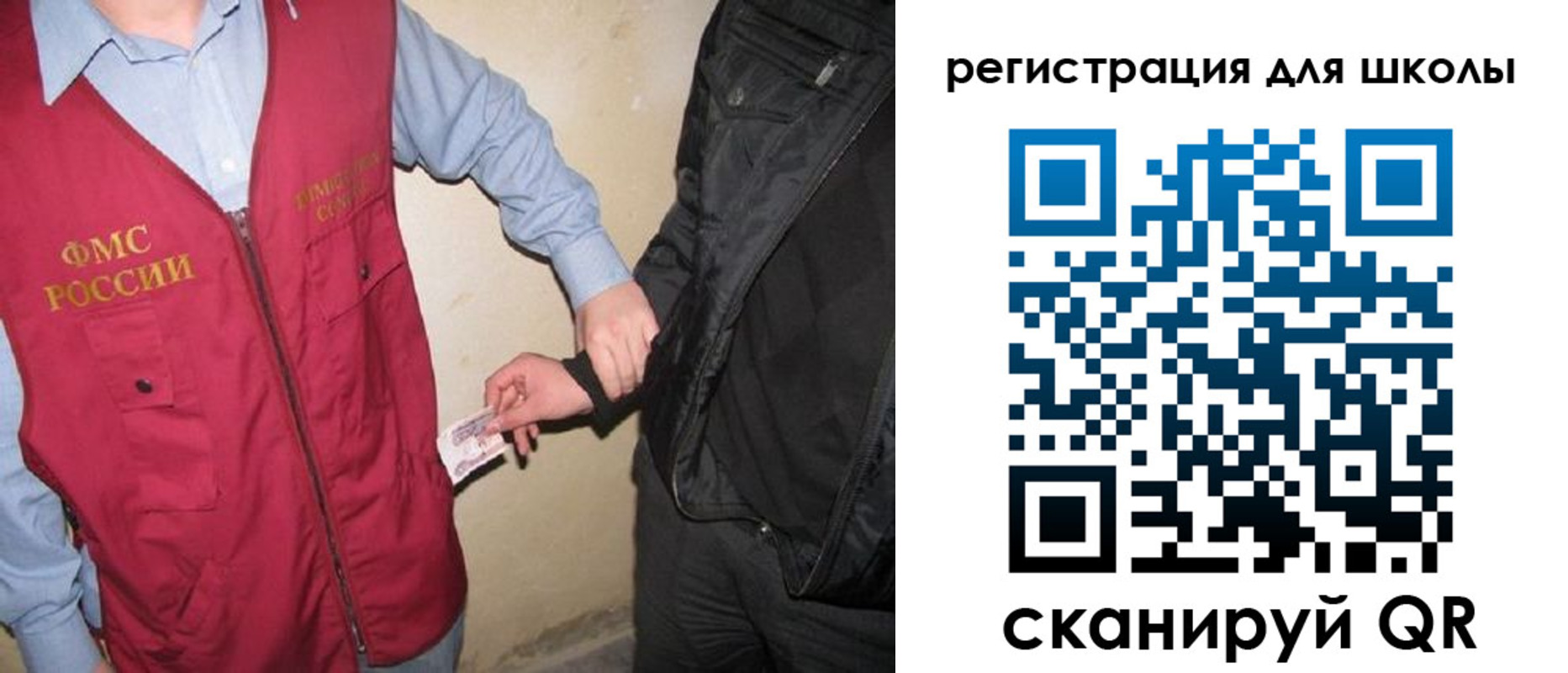 где прописаться в Балаково